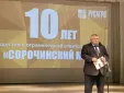Сорочинскому маслоэкстракционному заводу исполнилось 10 лет