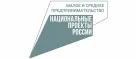 В 2022 году в Оренбуржье благодаря национальному проекту «Поддержка малого и среднего предпринимательства» сельхозтоваропроизводители получили господдержку на сумму 130 млн 181,4 тыс. руб.