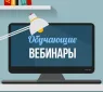 Информация для руководителей предприятий торговли, общественного питания и бытового обслуживания населения организаций, самозанятым