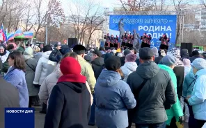 Празднование Дня народного единства